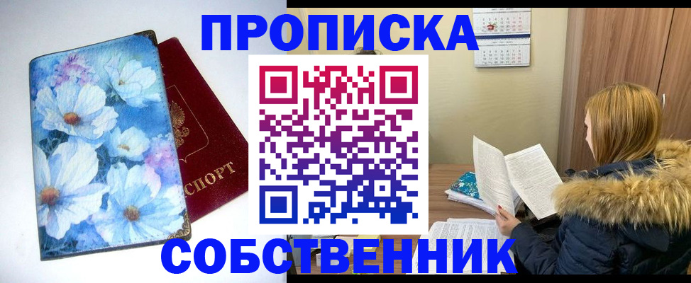 найти адрес прописки в Торопеце